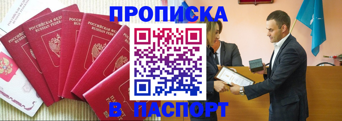 регистрация для школы в Ставропольском крае